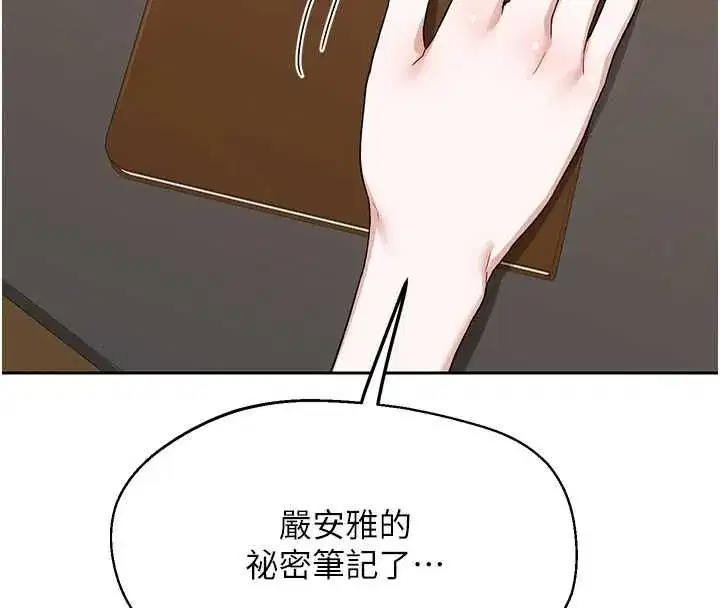 第156話