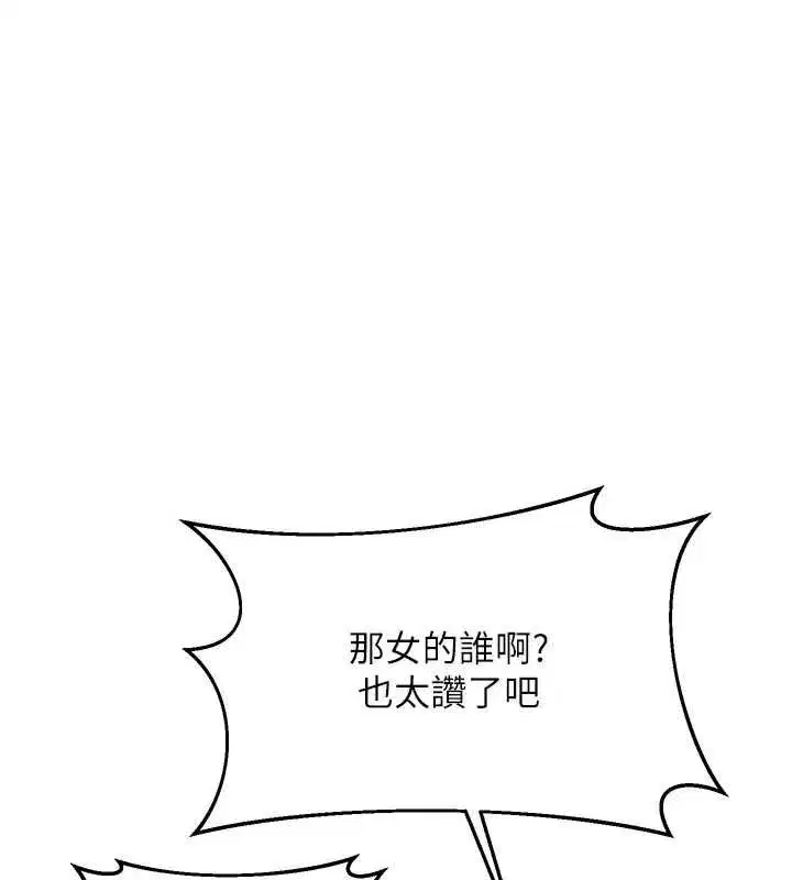 第156話