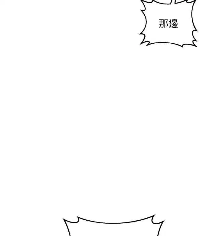 第156話
