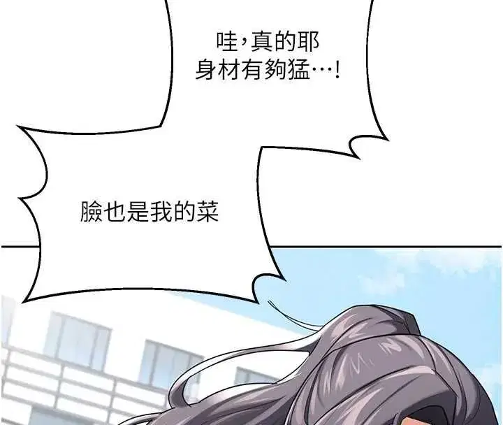 第156話