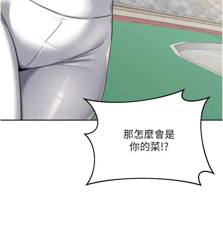 第156話