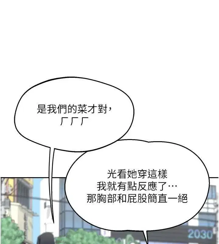 第156話