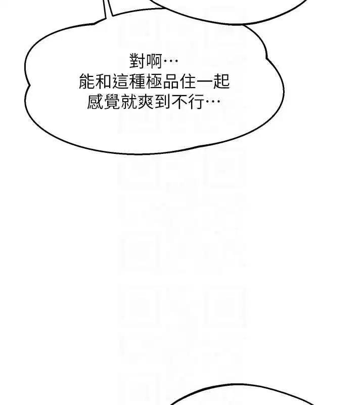 第156話