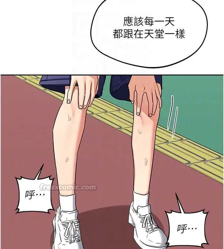 第156話
