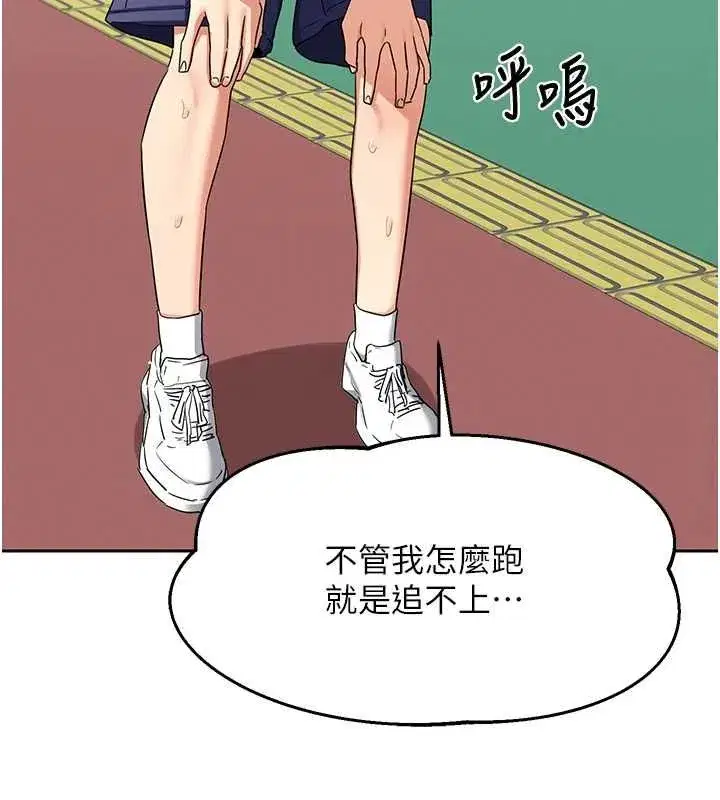 第156話