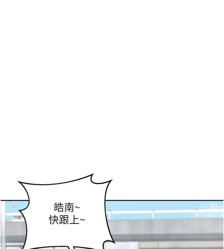第156話