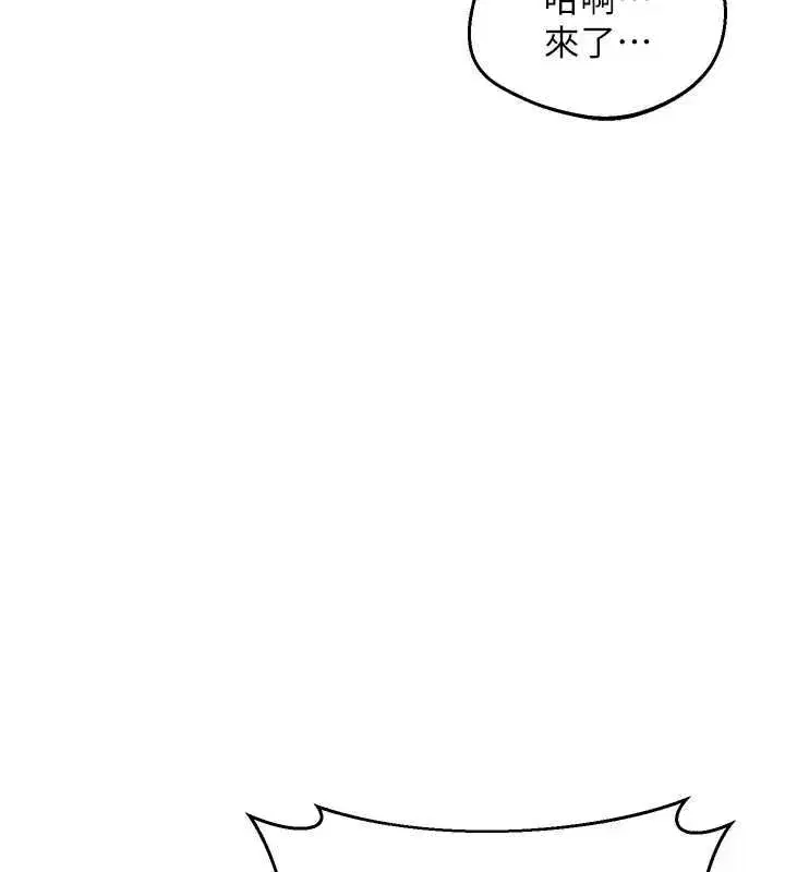 第156話