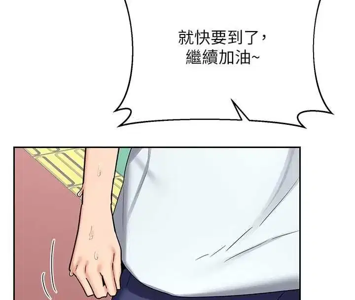 第156話