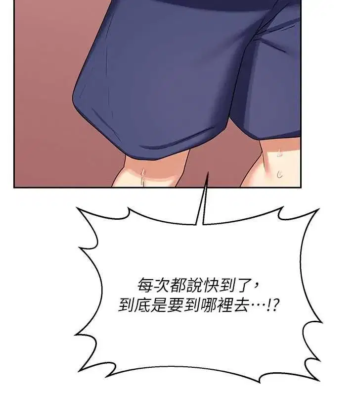 第156話