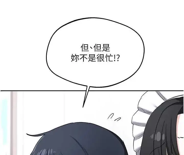 第156話