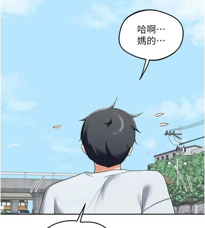 第156話