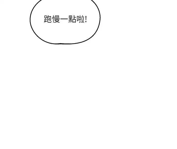 第156話