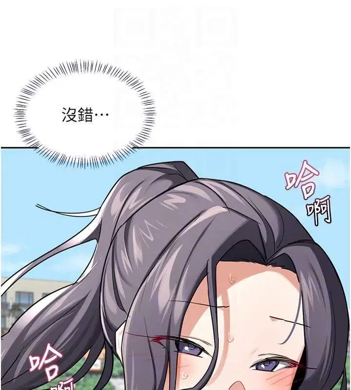 第156話