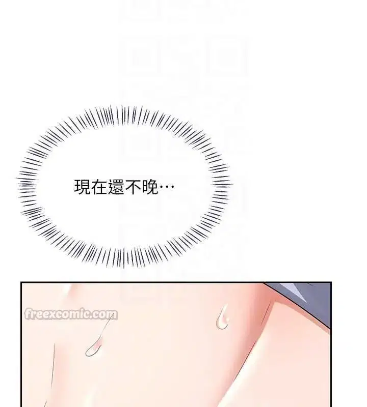 第156話