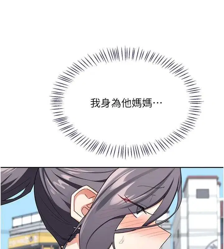 第156話
