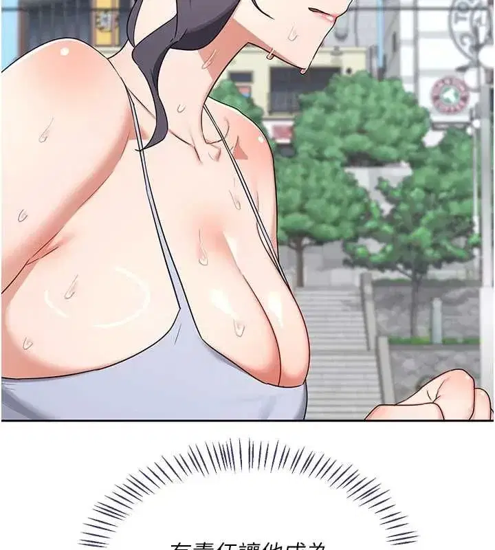 第156話