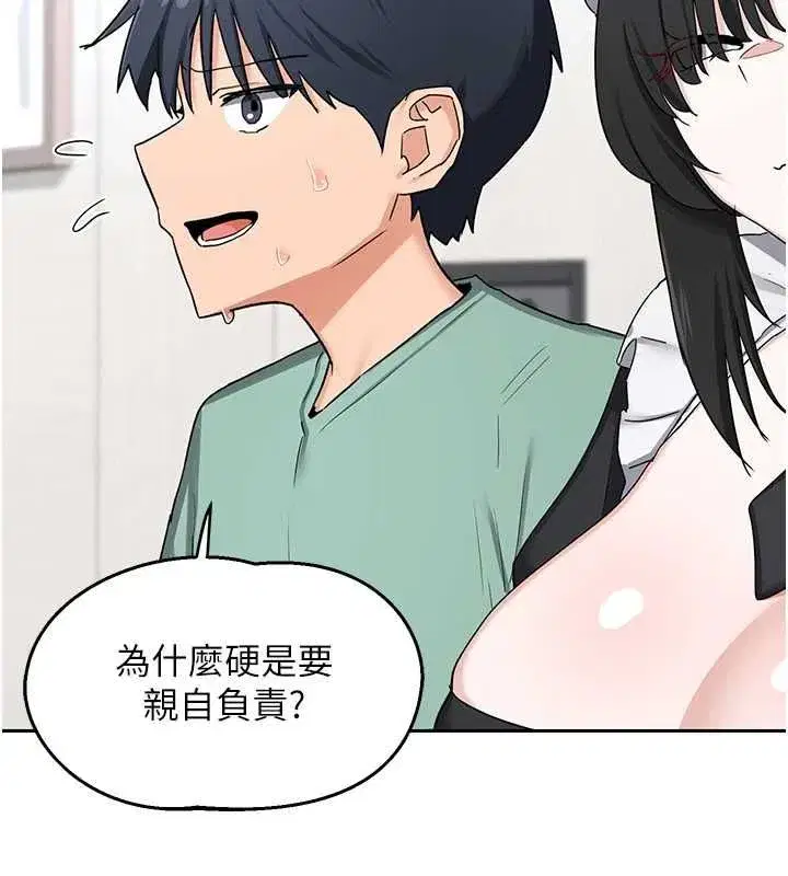 第156話