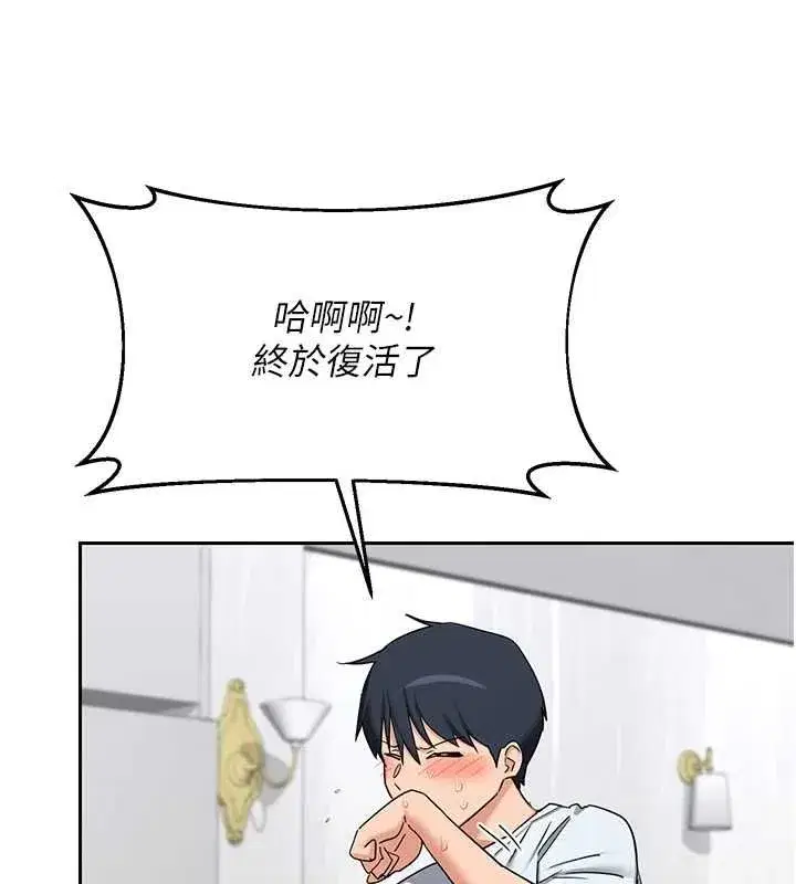 第156話