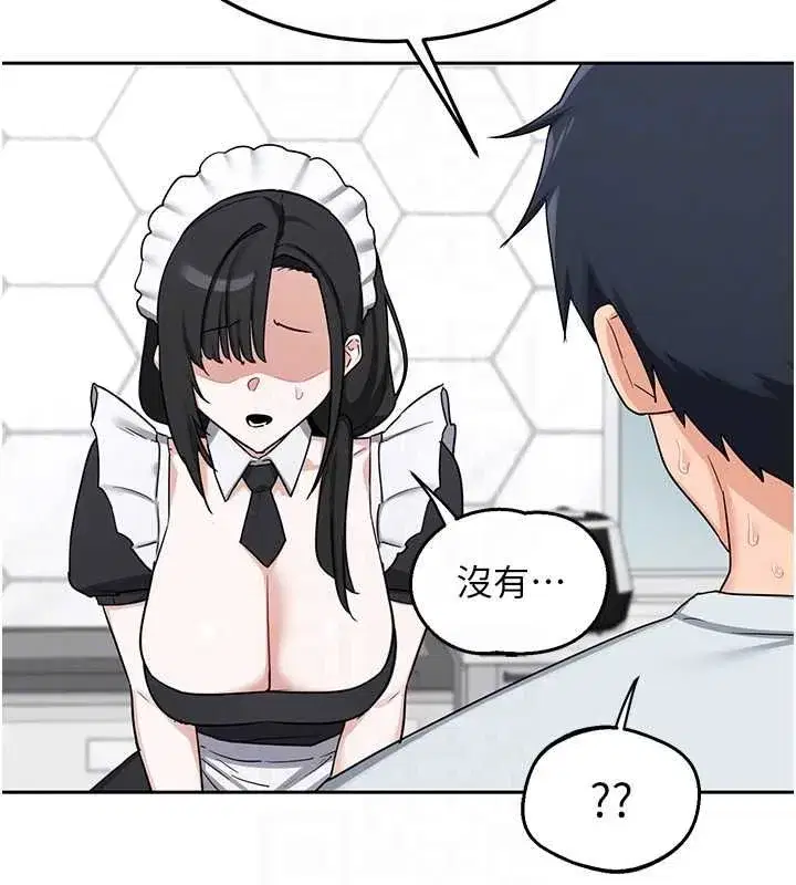 第156話