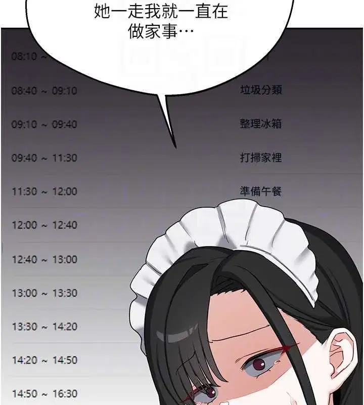 第156話