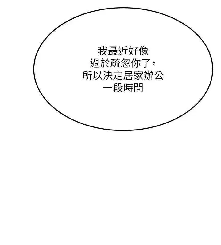 第156話