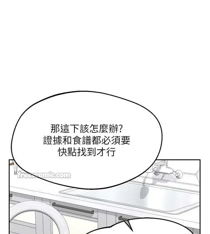 第156話