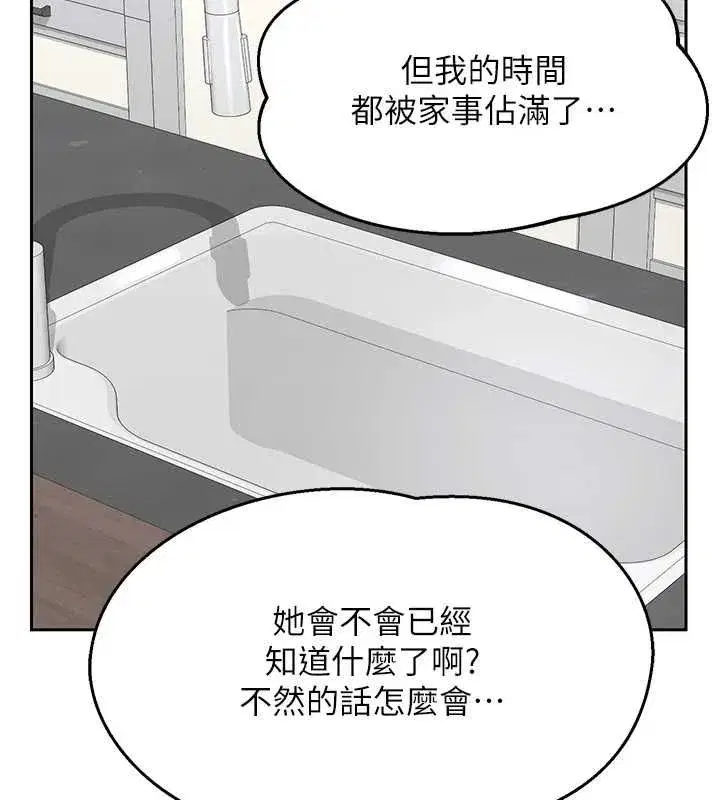 第156話