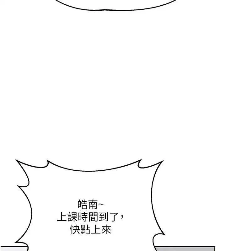 第156話