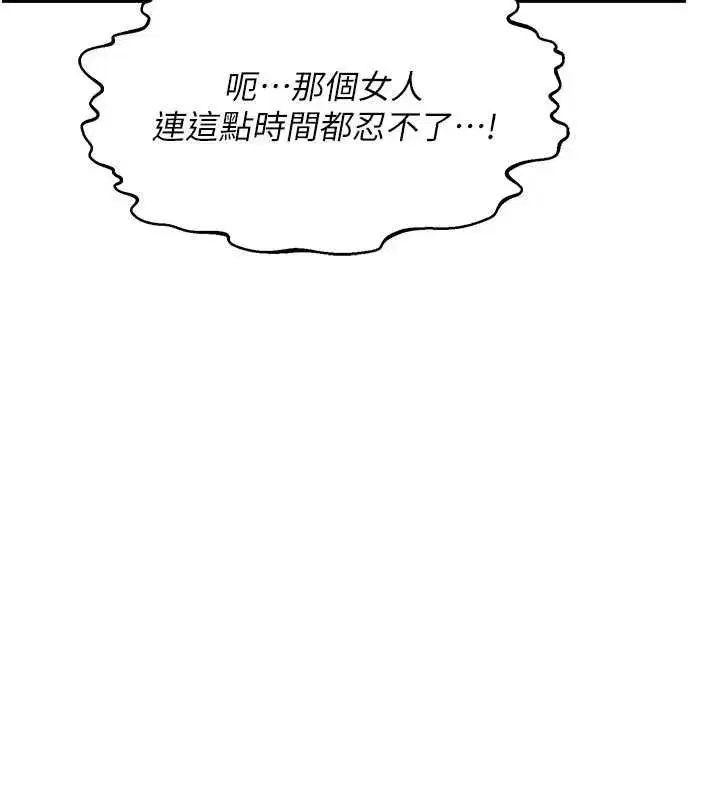 第156話