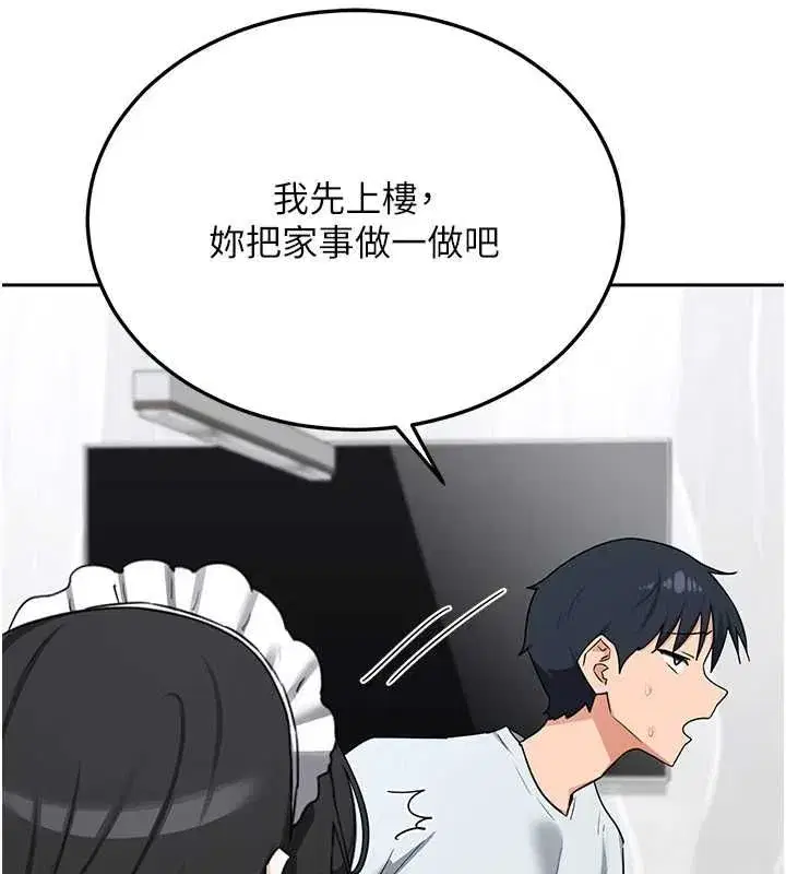 第156話
