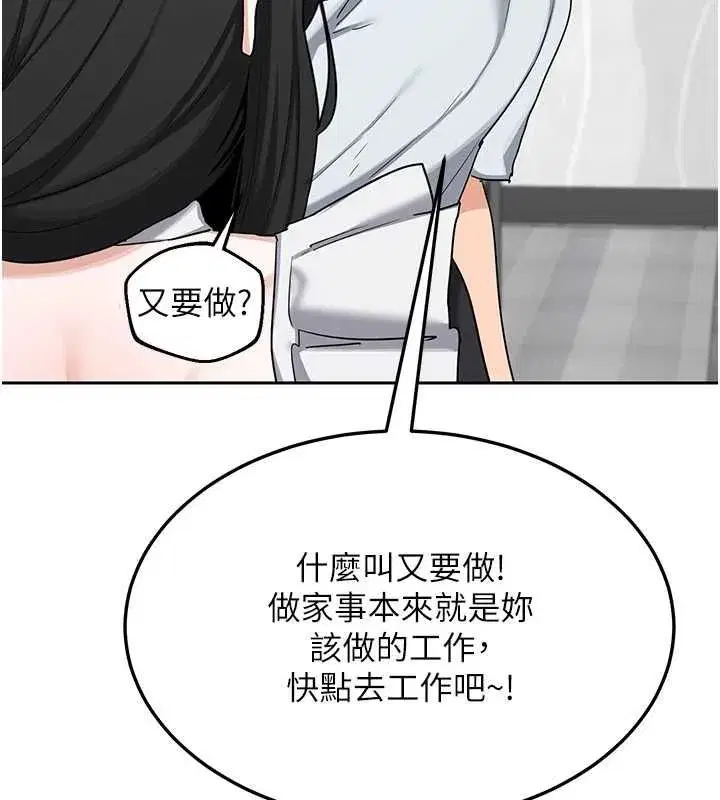 第156話
