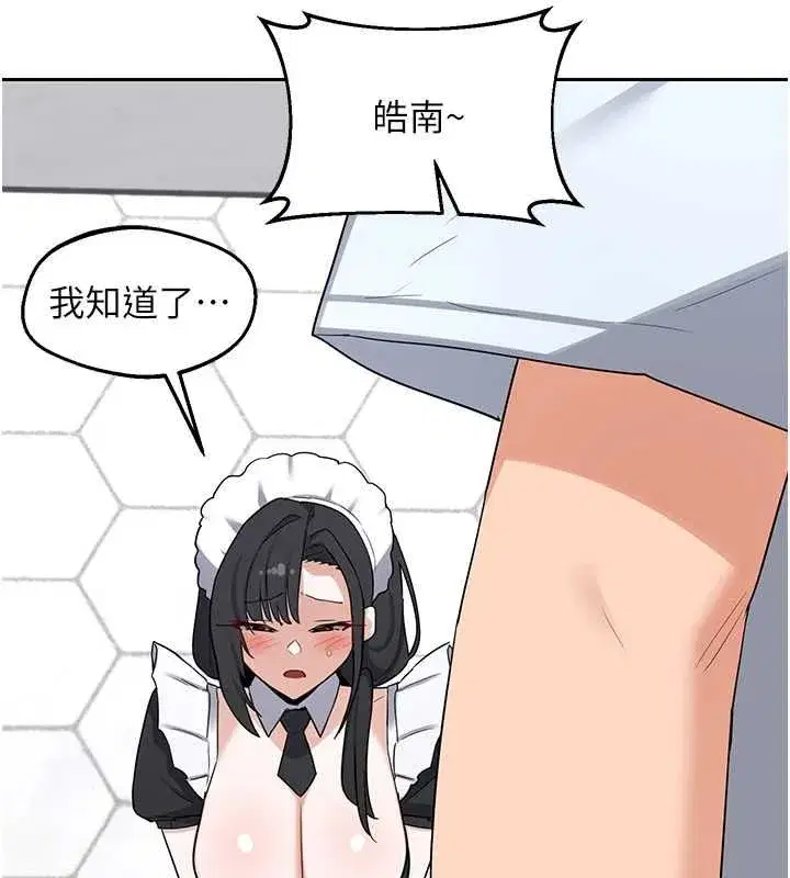 第156話