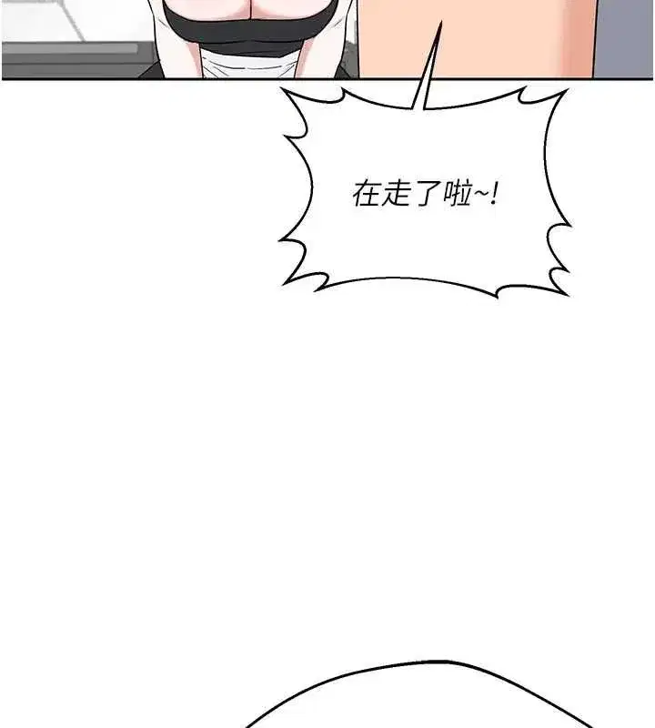 第156話