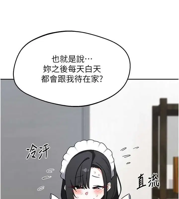 第156話