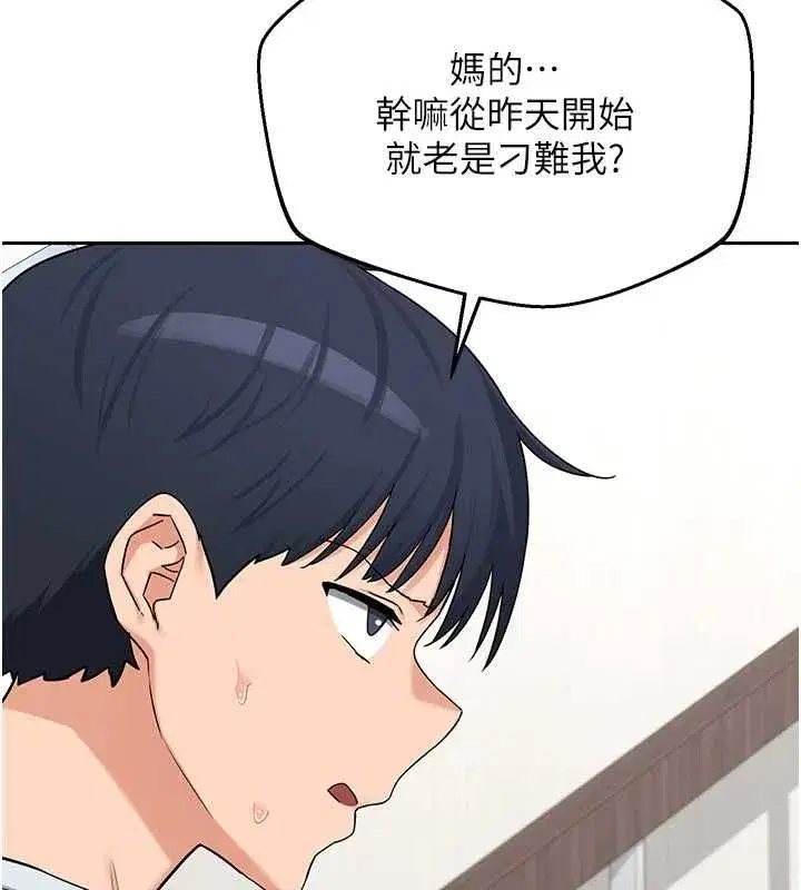 第156話