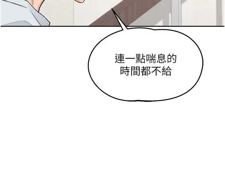 第156話