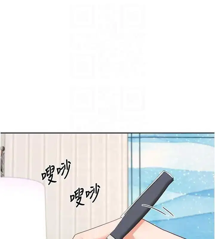 第156話