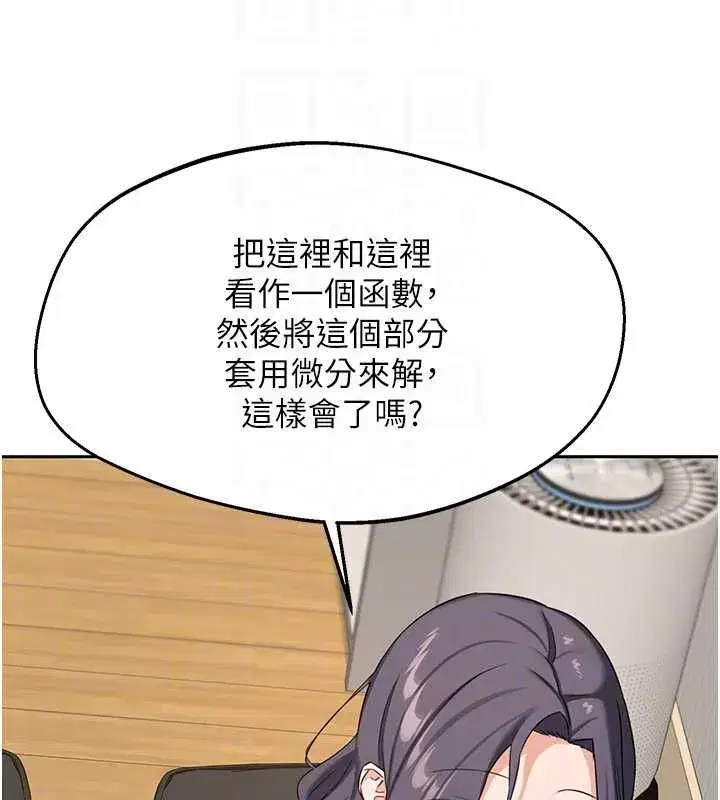 第156話
