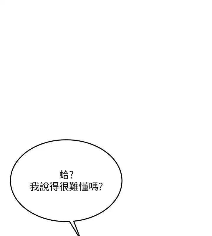 第156話