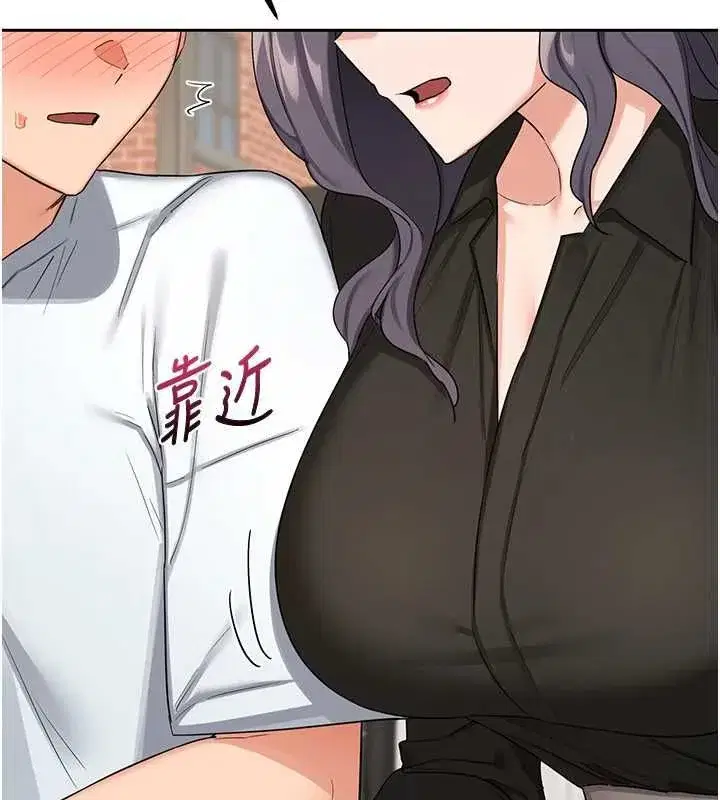 第156話