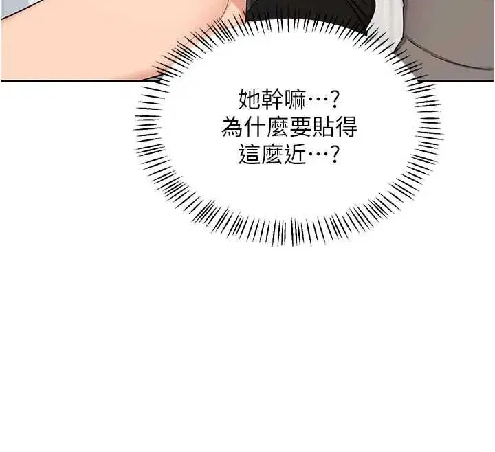 第156話
