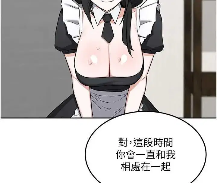 第156話