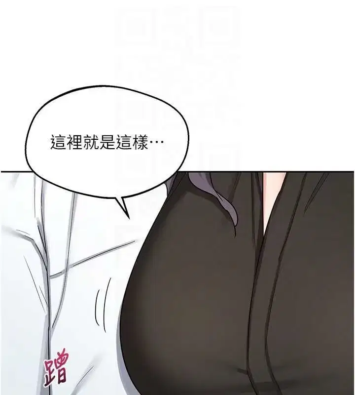 第156話