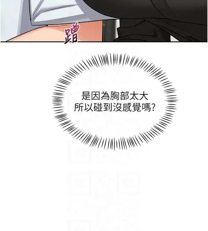 第156話