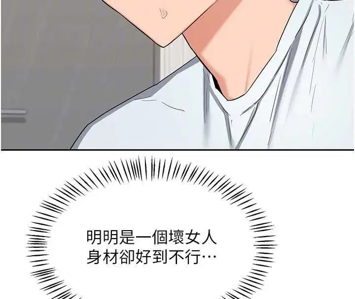 第156話