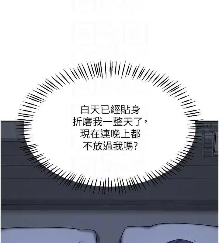 第156話