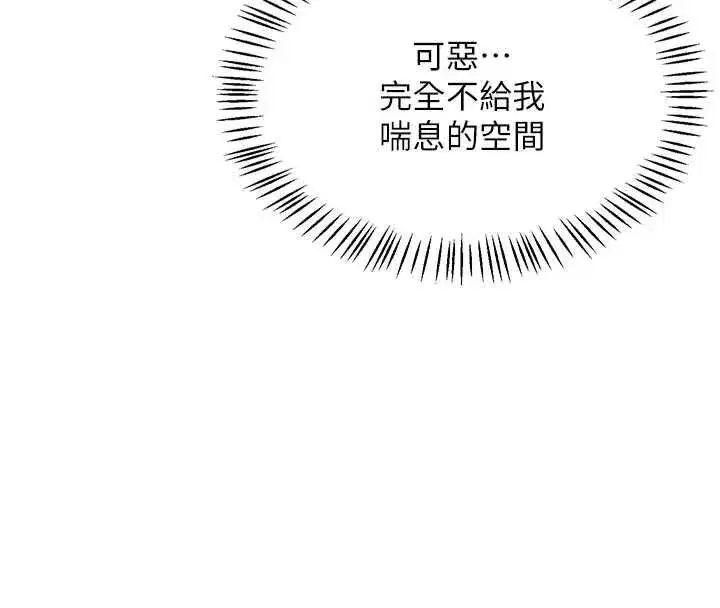 第156話