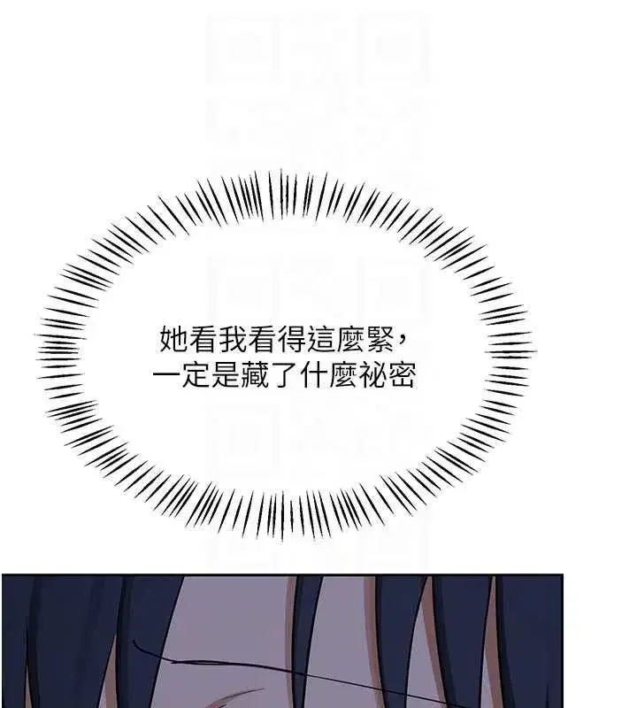 第156話
