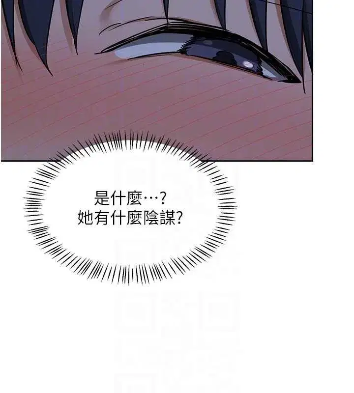 第156話