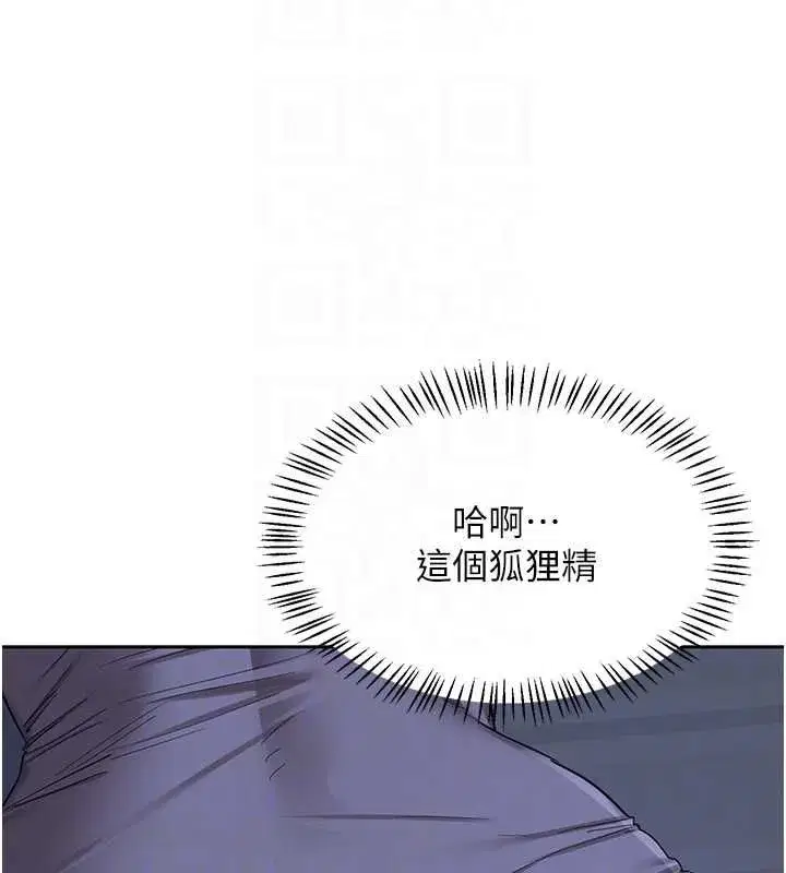 第156話